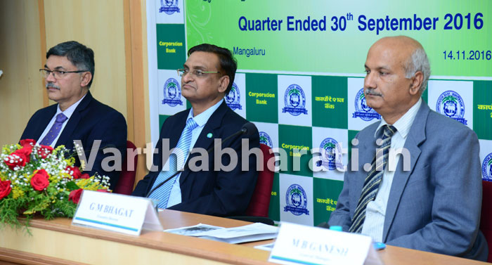 ಎರಡನೆ ತ್ರೈಮಾಸಿಕ: ಕಾರ್ಪೊರೇಶನ್ ಬ್ಯಾಂಕ್‌ಗೆ 206 ಕೋಟಿ ರೂ.ನಿವ್ವಳ ಲಾಭ