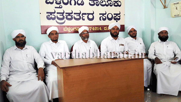 ಏಕರೂಪ ನಾಗರಿಕ ಸಂಹಿತೆ ಕೈಬಿಡಲು ಸುನ್ನಿ ಜಂ-ಇಯ್ಯತುಲ್ ಉಲಮಾ ಆಗ್ರಹ