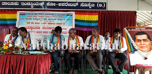 ನೋಟು ಅಮಾನ್ಯದಿಂದ ಸಹಕಾರಿ ಕ್ಷೇತ್ರಕ್ಕೆ ಭಾರೀ ಹೊಡೆತ: ಕಿಶನ್ ಹೆಗ್ಡೆ