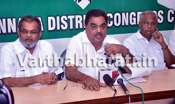 ನ.19ರಂದು ದ.ಕ.ಜಿಲ್ಲಾ ಕಾಂಗ್ರೆಸ್ ಭವನ ಉದ್ಘಾಟನೆ