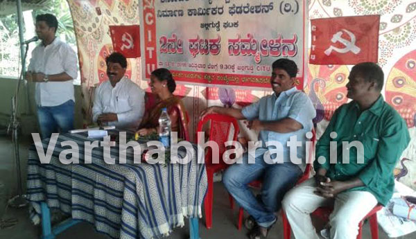 ಜಲ್ಲಿಗುಡ್ಡೆ: ಕಾರ್ಮಿಕರ ಸಭೆ