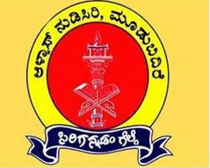 ‘ಆಳ್ವಾಸ್ ಕೃಷಿಸಿರಿ’ಯಲ್ಲಿ ಶ್ವಾನ ಮತ್ತು ಫಲಪುಷ್ಪಗಳ ಪ್ರದರ್ಶನ