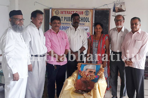 ಮುಲ್ಕಿ: ಎಂ.ಸಿ.ಟಿ ಪ್ರೌಢ ಶಾಲೆಯಲ್ಲಿ ಮಕ್ಕಳ ದಿನಾಚರಣೆ