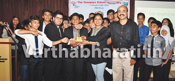 ಯೆನೆಪೊಯದಲ್ಲಿ ಐಐಎಂಯುನ್ ಕಾರ್ಯಕ್ರಮ