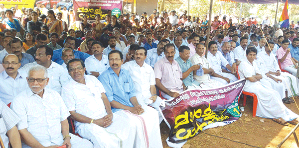 ಸಹಕಾರಿ ಬ್ಯಾಂಕ್ ನೌಕರರಿಂದ ಪ್ರತಿಭಟನೆ