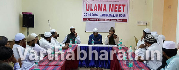 ಮುಸ್ಲಿಮರ ಕುರಿತ ತಪ್ಪುಕಲ್ಪನೆ ನೀಗಿಸಿ: ಅಮೀನುಲ್ ಹಸನ್