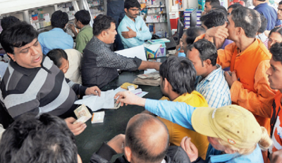 ಖಾಸಗಿ ಆಸ್ಪತ್ರೆಗಳಲ್ಲಿ ಅಮಾನ್ಯ ಕರೆನ್ಸಿ ಪಡೆಯಲು ಆಗ್ರಹ