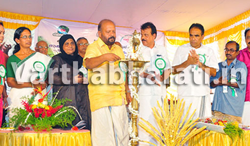 ಕಾಸರಗೋಡು: ಸಾವಯವ ಕೃಷಿ ತರಬೇತಿ ಕೇಂದ್ರ ಉದ್ಘಾಟನೆ