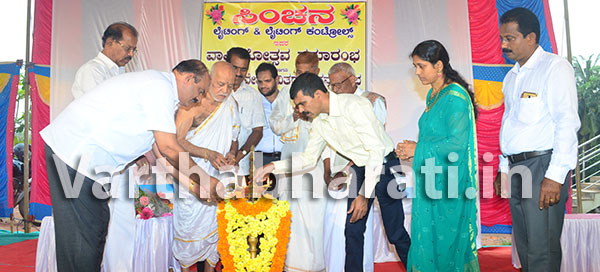 ಸಿಂಚನ ಲೈಟಿಂಗ್ ಆ್ಯಂಡ್ ಲೈಟಿಂಗ್ ಕಂಟ್ರೋಲ್ಸ್ ವಾರ್ಷಿಕೋತ್ಸವ ಪ್ರಯುಕ್ತ ವಿದ್ಯಾರ್ಥಿ ವೇತನ ವಿತರಣೆ