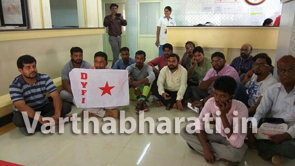 ರೋಗಿಗಳ ಬಿಡುಗಡೆಗೊಳಿಸದ ಆಸ್ಪತ್ರೆ ವಿರುದ್ಧ ಪ್ರತಿಭಟನೆ