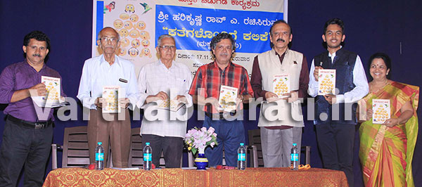 ‘ಮಾತು ಸೋತ ಭಾರತ’ದ ಸ್ಥಿತಿ ಮತ್ತಷ್ಟು ಗಂಭೀರ: ಡಾ.ರಾವ್