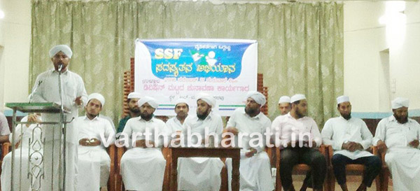 ಎಸ್ಸೆಸ್ಸೆಫ್ ಉಳ್ಳಾಲ ಡಿವಿಷನ್ ಚುನಾವಣಾ ಕಾರ್ಯಗಾರ