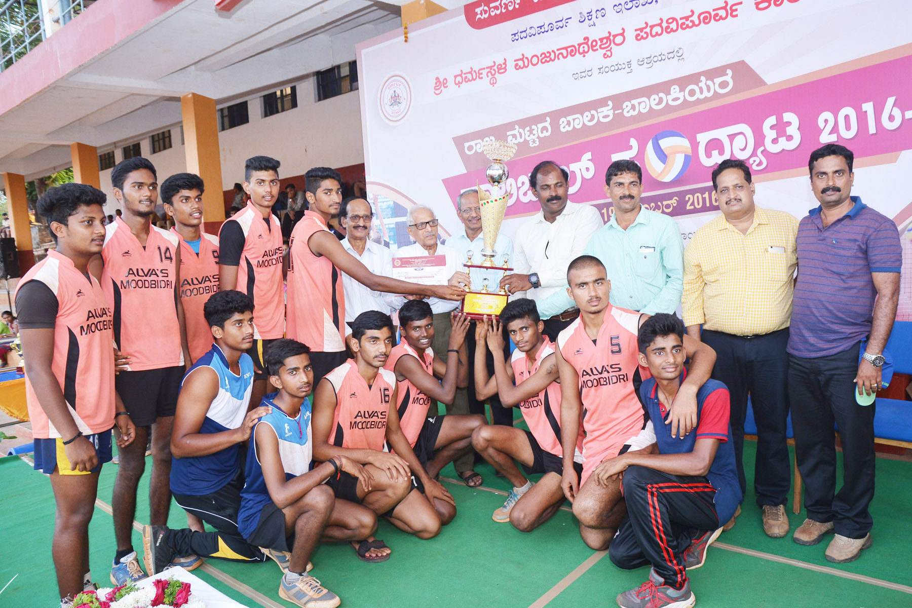 ದ.ಕ. ಜಿಲ್ಲೆಗೆ ಪ್ರಶಸ್ತಿ