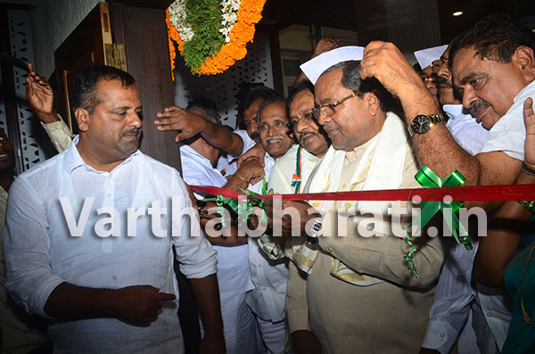 ಸಿದ್ದರಾಮಯ್ಯರಿಂದ ದ.ಕ. ಜಿಲ್ಲಾ ಕಾಂಗ್ರೆಸ್ ಕಚೇರಿ ಉದ್ಘಾಟನೆ