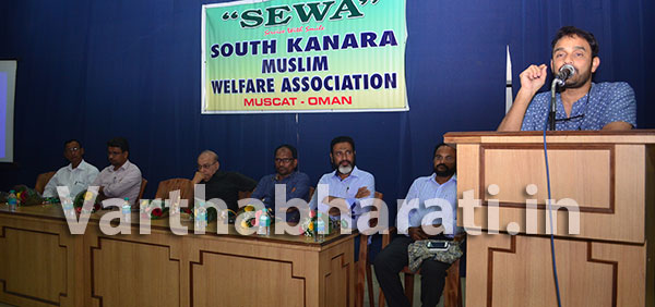 ಮಸ್ಕತ್‌ನ ಎಸ್‌ಕೆಎಂಡಬ್ಲ್ಯುಎ ವತಿಯಿಂದ ವಿದ್ಯಾರ್ಥಿ ವೇತನ ವಿತರಣೆ