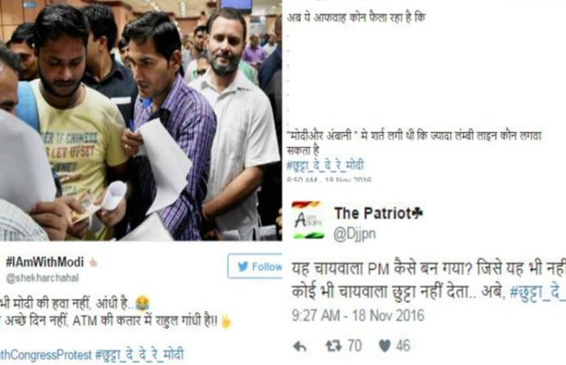 ಸ್ವಾಮಿ, 15 ಲಕ್ಷ ಕೇಳಿದ್ದು ತಪ್ಪಾಯಿತು, ಈಗ ಚಿಲ್ರೆ ಆದ್ರೂ ಕೊಡಿ