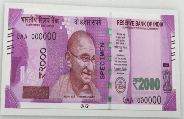 ಹೊಸ ನೋಟುಗಳಲ್ಲಿ ದೇವನಾಗರಿ ಲಿಪಿ : ಸಿಪಿಐ ನಾಯಕ ಸುಪ್ರೀಂ ಕೋರ್ಟ್‌ಗೆ