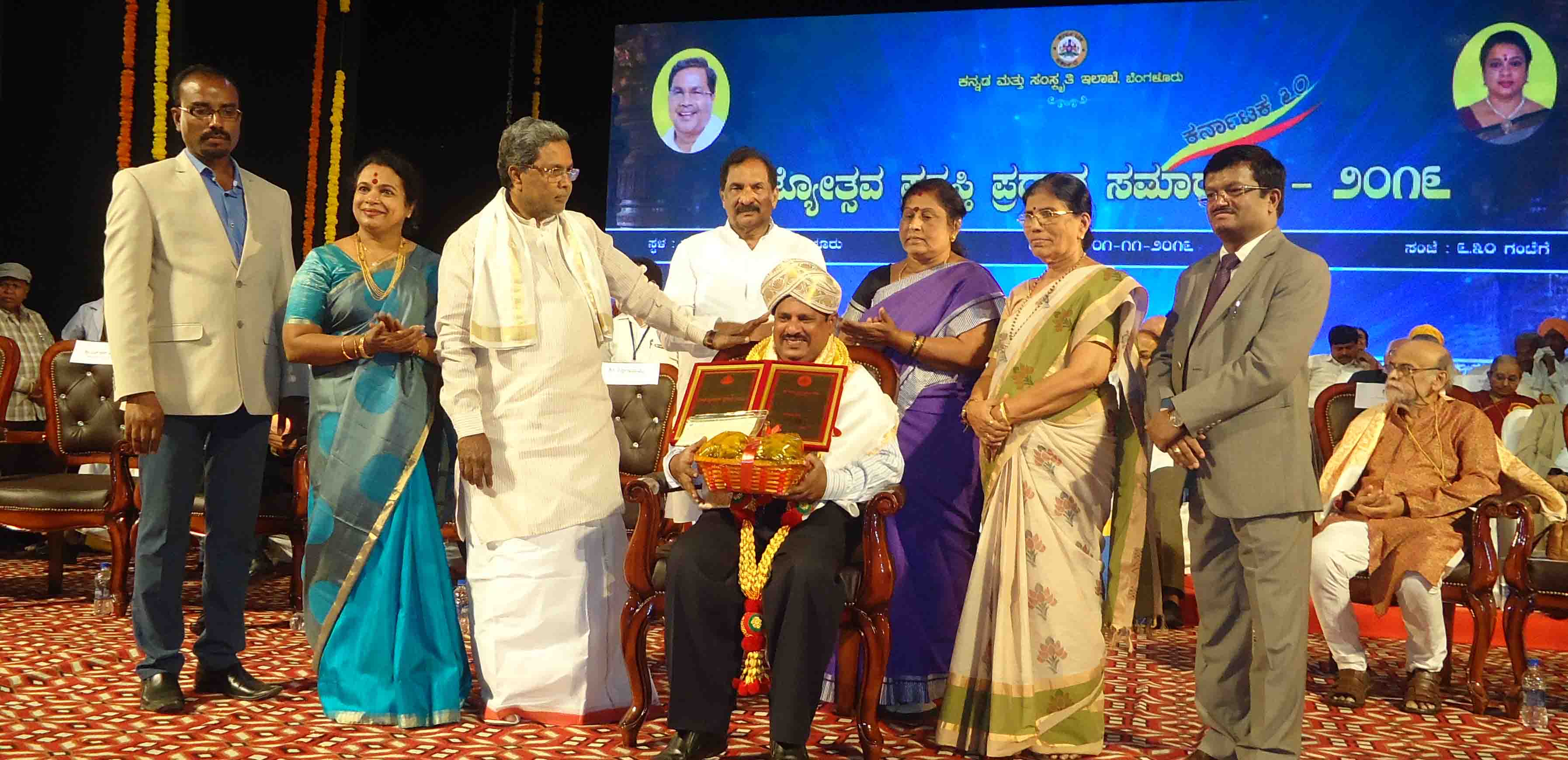 ನಝೀರ್ ಅಹ್ಮದ್ ಶೇಕ್‌ಗೆ ರಾಜ್ಯೋತ್ಸವ ಪ್ರಶಸ್ತಿ ಪ್ರದಾನ