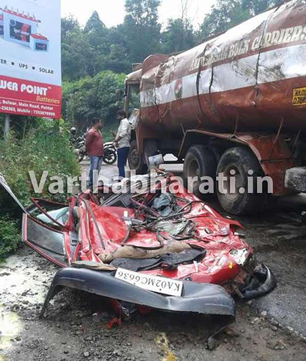 ಕಾರಿನ ಮೇಲೆ ಟ್ಯಾಂಕರ್ ಪಲ್ಟಿ :ಕಾರು ಅಪ್ಪಚ್ಚಿ