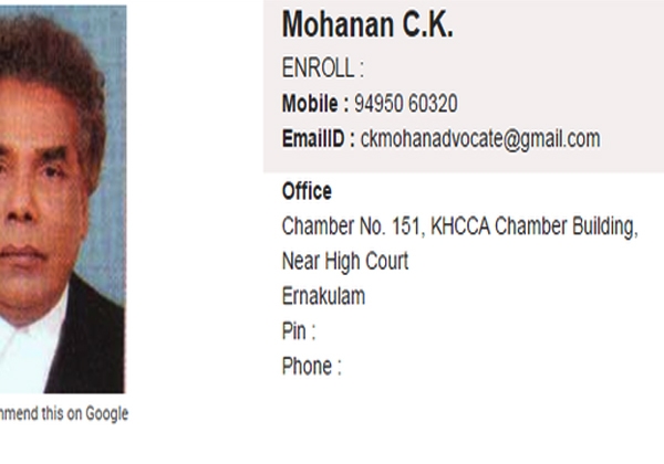 ನ್ಯಾಯವಾದಿ ಮೋಹನನ್‌ಗೆ ಹೈಕೋರ್ಟು ಶಿಕ್ಷೆ