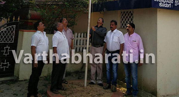 ಬಿಜೆಪಿಯಿಂದ ಕರ್ನಾಟಕ ರಾಜ್ಯೋತ್ಸವ