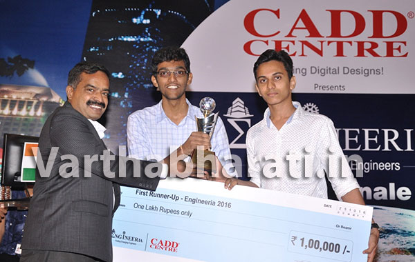 ಅಂತಾರಾಷ್ಟ್ರೀಯ ಕ್ವಿಜ್: ಆಳ್ವಾಸ್ ಇಂಜಿನಿಯರಿಂಗ್ ವಿದ್ಯಾರ್ಥಿಗಳಿಗೆ ಪ್ರಶಸ್ತಿ