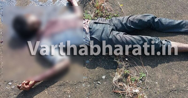 ತಲೆ ಕಡಿದು ಯುವಕನ ಬರ್ಬರ ಹತ್ಯೆ