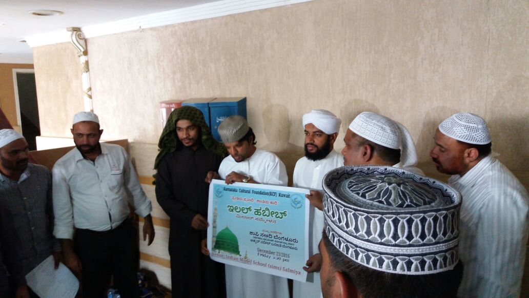 ಕುವೈತ್: ಡಿ.23ಕ್ಕೆ ಕೆಸಿಎಫ್‌ನಿಂದ ಇಲಲ್ ಹಬೀಬ್ ಸಮಾವೇಶ