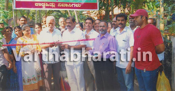 ದೇರೆಬೈಲ್: ಕಾಂಕ್ರಿಟ್ ರಸ್ತೆ ಉದ್ಘಾಟನೆ