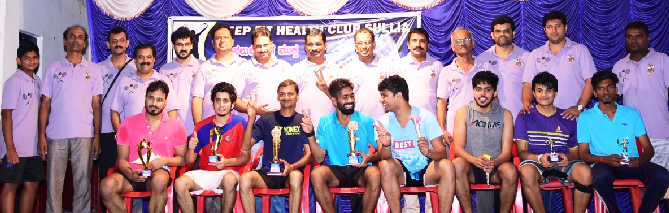 ರಾಜ್ಯ ಮಟ್ಟದ ಶಟಲ್ ಬ್ಯಾಡ್ಮಿಂಟನ್ ಪಂದ್ಯಾಟ