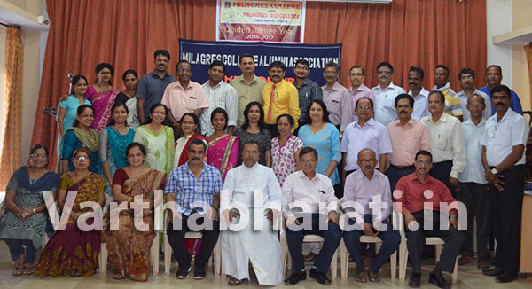 ಮಿಲಾಗ್ರಿಸ್ ಹಳೆವಿದ್ಯಾರ್ಥಿ ಸಂಘದ ಮಹಾಸಭೆ