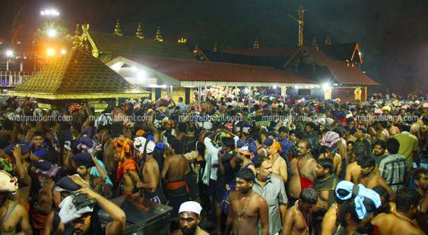 ಶಬರಿಮಲೆ ಇನ್ನು ಶ್ರೀ ಅಯ್ಯಪ್ಪಸ್ವಾಮಿ ಕ್ಷೇತ್ರಂ