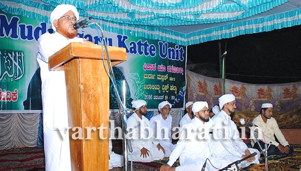 ಪರಲೋಕ ರಕ್ಷಣೆಗಾಗಿ ಇಹಲೋಕದಲ್ಲಿ ದಾರಿಯನ್ನು ಕಂಡುಕೊಳ್ಳಿ: ಯು.ಕೆ. ಮದನಿ