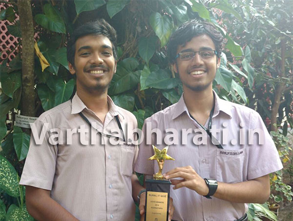 ಗ್ರಾಮೀಣ ಐಟಿ ಕ್ವಿಝ್: ರಾಷ್ಟ್ರಮಟ್ಟಕ್ಕೆ ಆಯ್ಕೆ