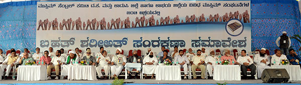 ಡಿಸೆಂಬರ್‌ನಲ್ಲಿ ಮಹಿಳಾ ಸಮಾವೇಶ: ಮಸೂದ್