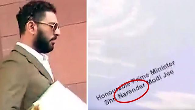 ಮದುವೆಯ ಕರೆಯೋಲೆಯಲ್ಲಿ ಪ್ರಧಾನಿ ಹೆಸರನ್ನು ತಪ್ಪಾಗಿ ಮುದ್ರಿಸಿದ್ದ ಯುವರಾಜ್!