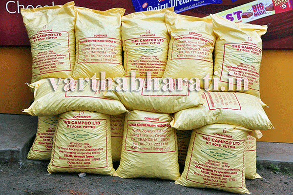 ಚೀನಾಕ್ಕೆ ಕ್ಯಾಂಪ್ಕೋದಿಂದ ಪ್ರಥಮ ಹಂತದ ಅಡಿಕೆ ರಫ್ತು