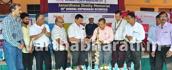 ಅನಾಥಾಶ್ರಮ ಮಕ್ಕಳ ಕ್ರೀಡಾಕೂಟ ಮತ್ತು ಸಾಂಸ್ಕೃತಿಕ ಸ್ಪರ್ಧಾಕೂಟ