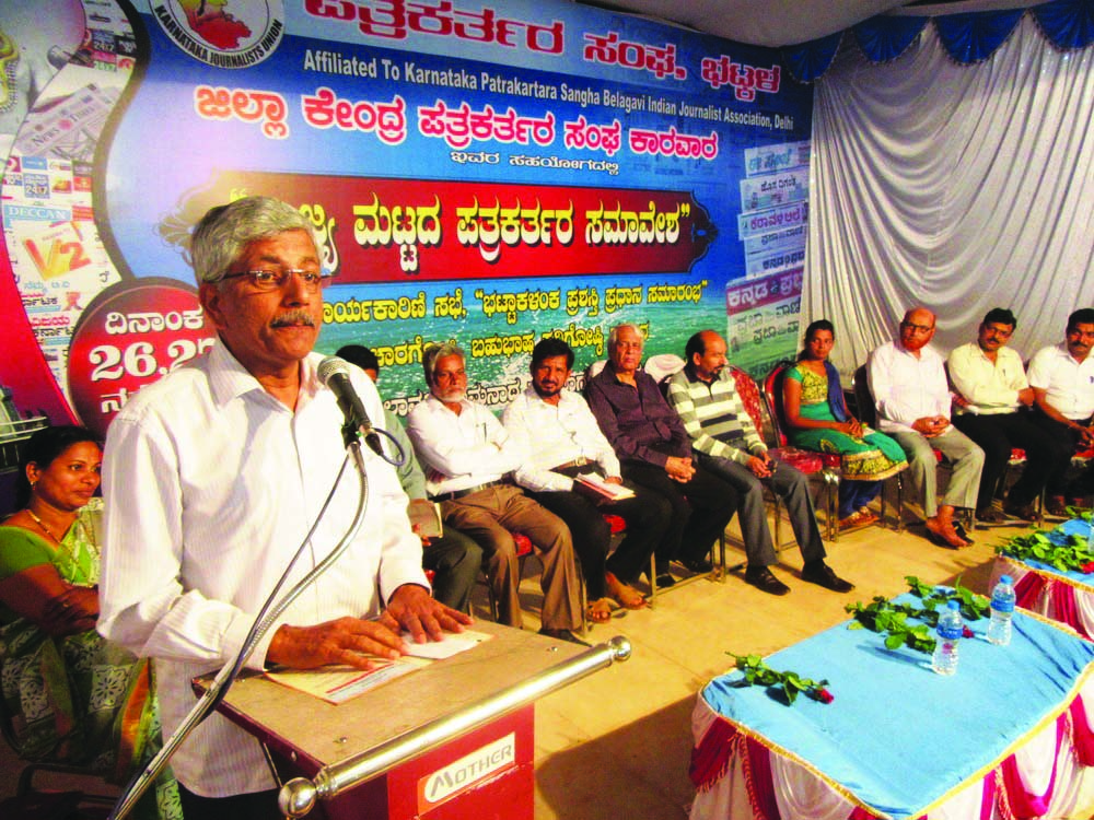 ವ್ಯವಸ್ಥೆ ಬದಲಾವಣೆಗೆ ಪತ್ರಕರ್ತರು ಪ್ರಯತ್ನಿಸಿ: ಜಯಪ್ರಕಾಶ ಹೆಗ್ಡೆ