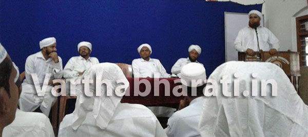 ಮೂಡುಬಿದಿರೆ: ಸ್ನೇಹ ಸಂದೇಶಯಾತ್ರೆಯ ಪೂರ್ವಸಿದ್ಧತಾ ಸಭೆ