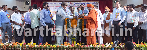 ‘ಸಂಕ್ರಮಣ’ ಭೋವಿ ಸಮಾಜದ ಜಿಲ್ಲಾ ಸಮಾವೇಶ