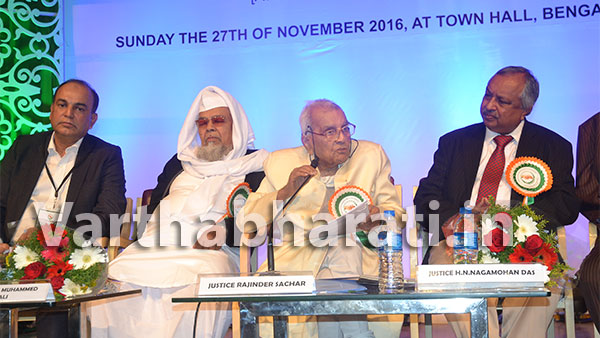 ಜಾತ್ಯತೀತ ಪಕ್ಷಗಳು ‘ಸಾಚಾರ್ ವರದಿ’ ಅನುಷ್ಠಾನಗೊಳಿಸಲಿ: ರಾಜಿಂದರ್ ಸಿಂಗ್ ಸಾಚಾರ್