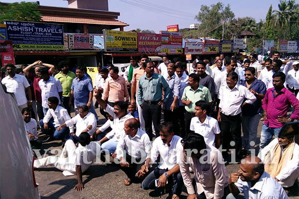 ಉಡುಪಿ ಕಾಂಗ್ರೆಸ್ ನಿಂದ ಆಕ್ರೋಶ್ ದಿವಸ್, ರಸ್ತೆ ತಡೆ