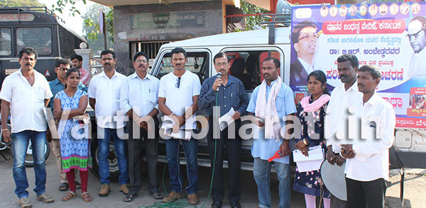 ಮೂಢನಂಬಿಕೆ ವಿರೋಧಿ ಪರಿವರ್ತನಾ ಜಾಥ ಉಡುಪಿಗೆ