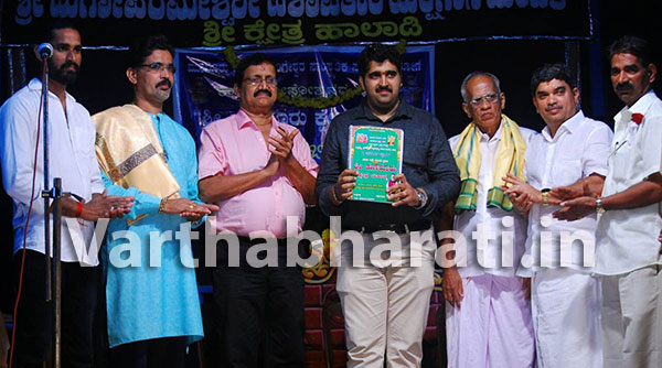 ‘ಮೂರೂರು ಕ್ಷೇತ್ರ ಮಹಾತ್ಮೆ’ ಪ್ರಸಂಗ ಲೋಕಾರ್ಪಣೆ