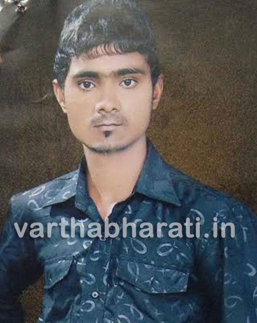 ವಿವಾಹಿತ ಯುವಕ ನಾಪತ್ತೆ : ಪತ್ನಿಯಿಂದ ಪೊಲೀಸರಿಗೆ ದೂರು