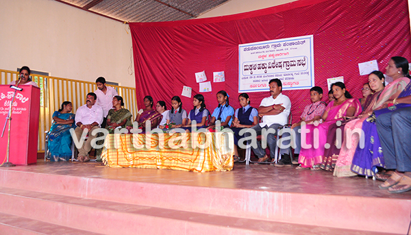 ಮುಲ್ಕಿ : “ಮಕ್ಕಳ ಹಕ್ಕು” ವಿಶೇಷ ಗ್ರಾಮಸಭೆ