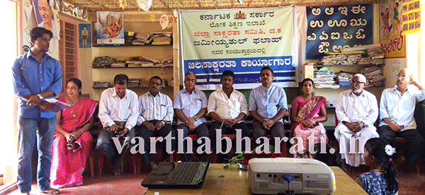 ಬಂಟ್ವಾಳ: ಜಮೀಯ್ಯತುಲ್ ಫಲಾಹ್‌ನಿಂದ ಜಲಸಾಕ್ಷರತಾ ಕಾರ್ಯಾಗಾರ