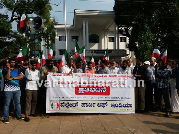 ದೇಶದ ಆರ್ಥಿಕತೆಯ ಸೊಂಟ ಮುರಿದದ್ದೇ ಮೋದಿಯವರ ಸಾಧನೆ: ಅರಫಾ ಮಂಚಿ