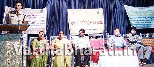 ಆಮಿಷವೊಡ್ಡಿ ಹಣ ಕಸಿಯುವ ದಂಧೆ ಬಗ್ಗೆ ಎಚ್ಚರ ವಹಿಸಿ: ಎಎಸ್ಪಿ ರಿಷ್ಯಂತ್